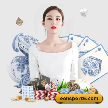 国际化进程（eonsports）